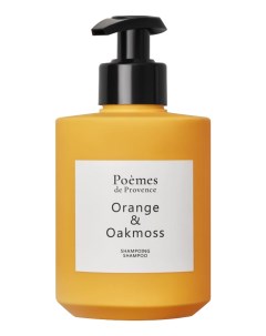 Шампунь для волос Orange Oakmoss Shampoo 300мл Poemes de provence