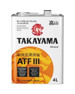 Жидкость для автоматических трансмиссий Takayama