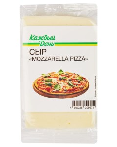 Сыр рассольный Моцарелла АШАН Mozzarella Pizza 40 БЗМЖ 200 г Каждый день