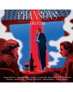 Сборники VARIOUS ARTISTS Chansons Collected Coloured Vinyl 2LP Music on vinyl