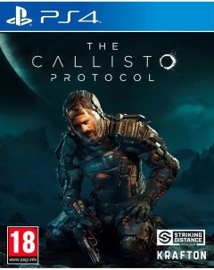 Игра The Callisto Protocol русские субтитры PS4 Playstation