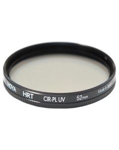 Светофильтр PL CIR UV HRT 52 мм Hoya