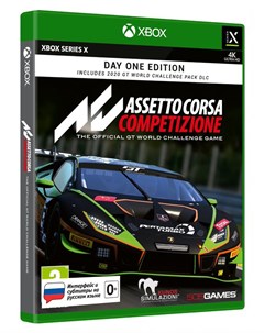 Игра Assetto Corsa Competizione Издание первого дня для Xbox Series X 505-games