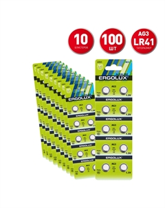 Батарейка таблетка AG3 1,5 В (100 шт.) (AG3-BP10) Ergolux