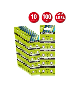 Батарейка таблетка AG10 1,5 В (100 шт.) (AG10-BP10) Ergolux