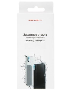 Защитное стекло для Galaxy A51 Red line