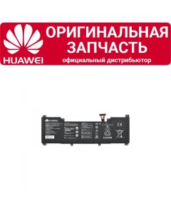 Аккумулятор Matebook 16s HB9790T7ECW 32A Huawei