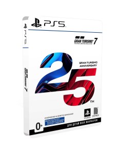 Игра Gran Turismo 7 25th Anniversary Edition для PlayStation 5 Sony