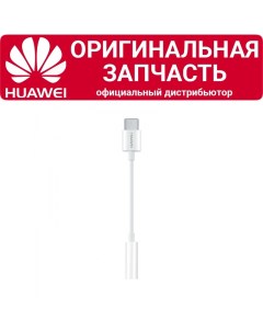 Переходник CM20 USB Type C AUX 3 5мм Huawei