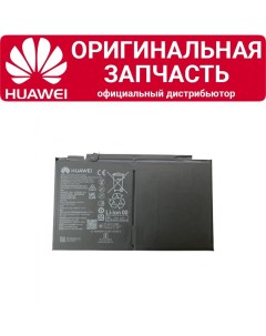 Аккумулятор MatePad 10 4 2020 HB28D8C8ECW 12 Huawei