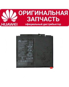 Аккумулятор MatePad 10 4 HB27D8C8ECW 12 Huawei