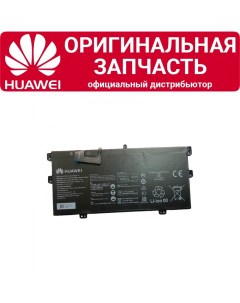 Аккумулятор Matebook X HB30B1W8ECW 31 Huawei