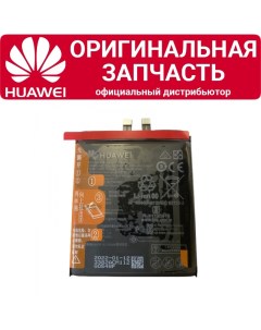 Аккумулятор MatePad Pro HB30H1A3EGW Huawei