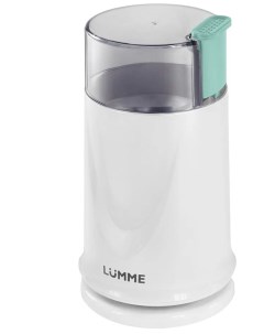 Кофемолка LU 2605 белый Lumme