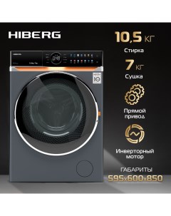 Стиральная машина i DDQ10 10714 Sd серый Hiberg