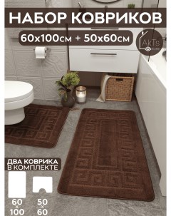 Комплект ковриков для ванной комнаты туалета противоскользящий 60х100 см и 50х60 см Akts