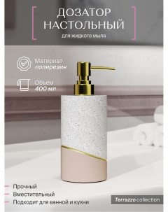 Дозатор для мыла для ванной кухни настольный полирезин Fora