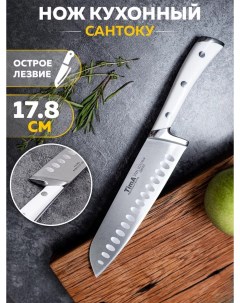 Нож сантоку GW 03 серия GeoWhite 17 8 см Tima