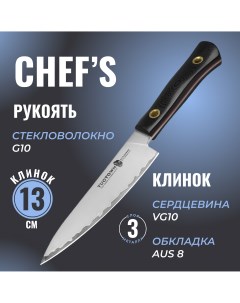 Кухонный нож малый Шеф VG10 Damascus рукоять G10 Tuotown