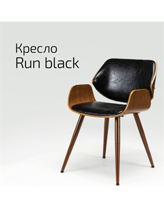Кресло Run black Helvant