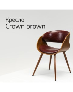 Кресло Crown brown Helvant