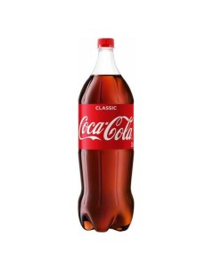 Газированный напиток Classic 2 л Coca-cola