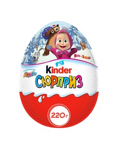 Яйцо Сюрприз Маша и Медведь шоколадное c игрушкой внутри 220 г Kinder
