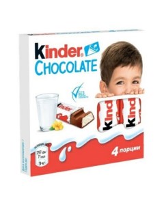 Шоколад молочный 50 г Kinder