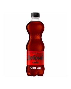 Газированный напиток Cola без сахара 500 мл Добрый