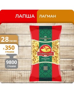 Лагман лапша 517 350г 28 пачек Шебекинские