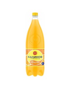 Газированный напиток апельсин 2 л Калиновъ лимонадъ