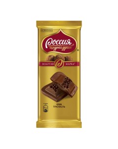 Шоколад Золотая марка молочный со вкусом трюфеля 85 г Россия щедрая душа