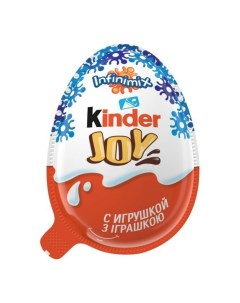 Шоколадное яйцо Joy с игрушкой для мальчиков 21 г Kinder