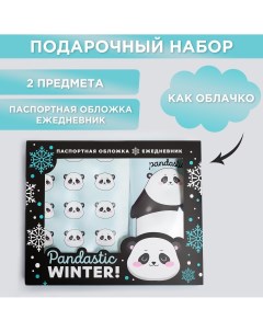Набор pandastic winter паспортная обложка облачко и ежедневник облачко Artfox