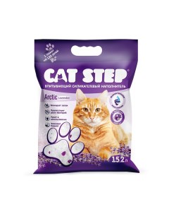 Наполнитель для кошачьего туалета Arctic Lavender впитывающий силикагелевый 15 2л Cat step