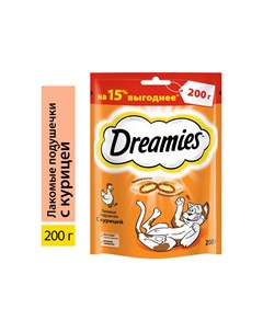Лакомство для кошек подушечки с курицей 200г Dreamies
