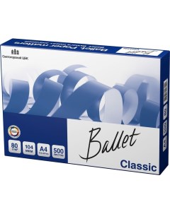 Бумага A4 80 г м 500 листов 153 CIE Classic Ballet