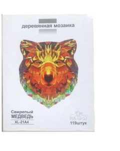 Деревянная мозаика Свирепый Медведь Nobrand