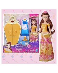 Кукла Белль Принцесса одежда и модный шкаф Disney