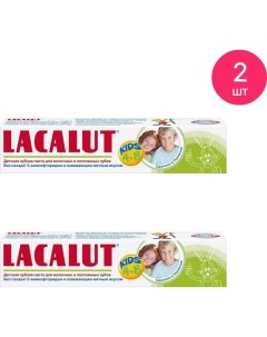 Зубная паста детская Kids с 4 до 8 лет 50 мл 2 шт Lacalut