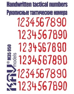 Трафарет 1 35 Рукописные Советские тактические номера 1 M35 050 Kav models