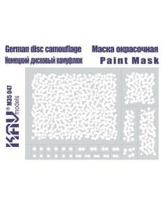 Трафарет 1 35 немецкий дисковый камуфляж M35 047 Kav models