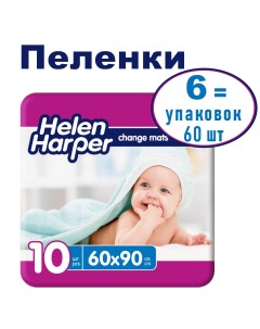 Впитывающие пеленки Baby 60x90 см 6х10 шт Helen harper