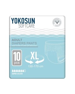 Подгузники трусики для взрослых р р XL 10 шт Yokosun
