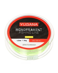 Леска монофильная Monofilament fishing line 0 25 мм 7 3 кг 100 м Yugana