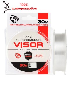 Флюрокарбоновая леска Visor 30м 0 286мм х 6 45кг прозрачный VI30 0286 Zandermaster