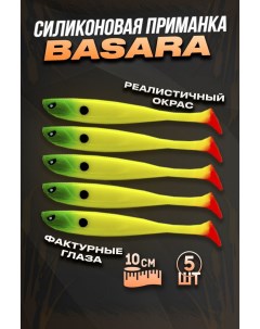 Силиконовая приманка 3D Series Basara 101 6 мм 13 100крючков