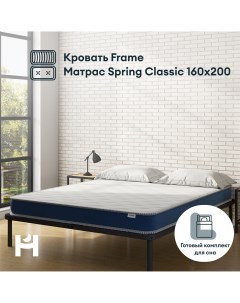 Кровать Frame черная с матрасом Spring Classic 160х200 Hypnoz