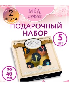 Мед 40 мл 2 упаковки по 5 шт Medolubov