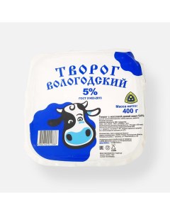 Творог 5 400 г Вологодские молочные продукты